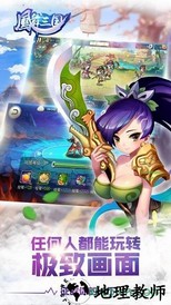 凤舞三国果盘版 v1.0.5 安卓版 2
