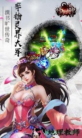 修罗武神vivo手机版 v2.1.1 安卓版 0