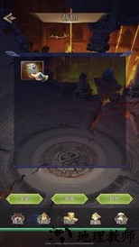 国韵山海经最新版 v1.0 安卓版 2