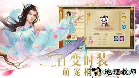 听雪江湖百度版 v5.6.0 安卓版 0
