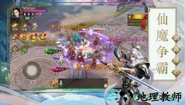 一剑择天 v5.6.0 安卓版 1