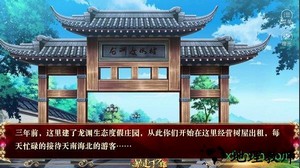 暴走千金橙光游戏 v3.1 安卓版 3