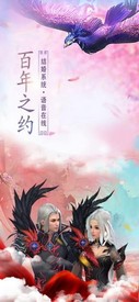 一剑永恒之纵剑天下官方版 v5.6.0 安卓版 2