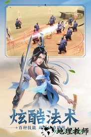 侠义英雄小米最新版 v1.0.0 安卓版 1