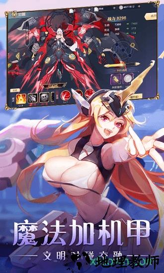第二个世界游戏 v1.0.4 安卓版 0