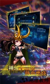 超级联盟小米版 v1.8.5 安卓版 3