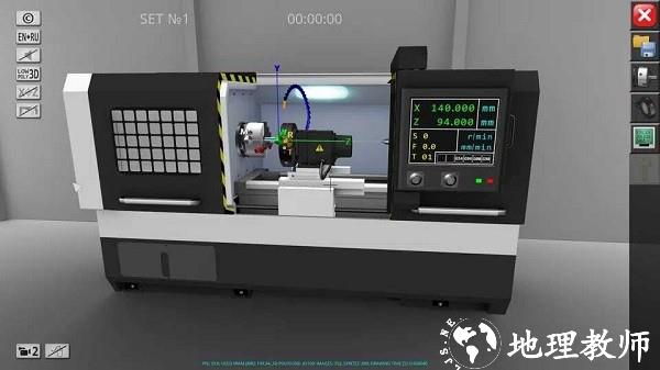 数控模拟器手机中文版 v1.1.10  安卓版 3