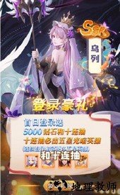 神明游戏王手游 v1.2.3 安卓版 3