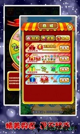 爆笑虫子之爱消除 v1.0 安卓版 1