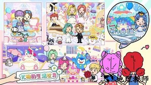 尤雅的生活世界最新版 v1.05 安卓版 2