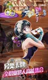 热血猎人360客户端 v1.7.0 安卓版 1