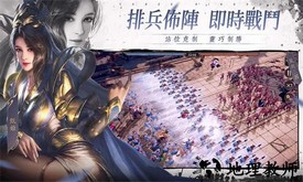 风起三国之乱世逐鹿国际服手游 v1.0.14 安卓版 0