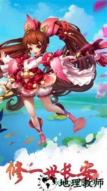 西游群英传单机版 v1.0.0 安卓版 1