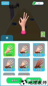 我做蛋糕贼六手机版 v1.0 安卓版 0