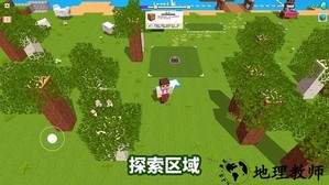 方块工艺建造 v1.10.0 安卓版 0