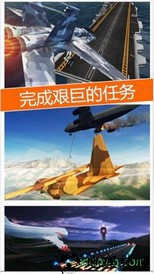 机械飞行师变态版 v1.0.4 安卓版 3