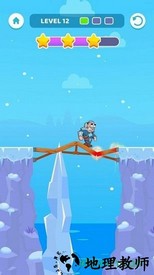 造桥大师手机版 v1.0.1 安卓版 2