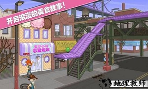 老爹小镇恋爱城市游戏 v1.2 安卓版 0