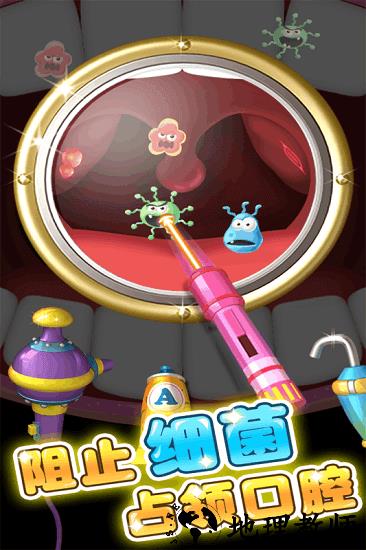 天才宝宝牙医正版 v1.0.2.0413 安卓版 1