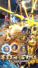 圣斗士星矢2d游戏 v1.6.38.3 安卓版 0