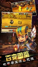 主公别闹 v1.9.0314 安卓版 0