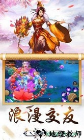 魔剑纪元手游 v5.6.0 安卓版 0