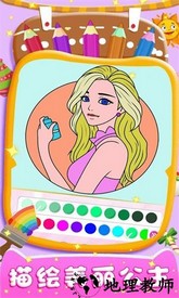 宝宝公主爱涂色最新版 v1.4 安卓版 2