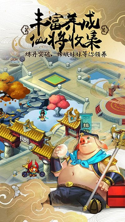 wolb手机版 v1.4.6 安卓版 3