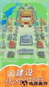 世界工艺迷你建筑手游 v1.0 安卓版 1