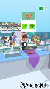 火锅达人手游 v1.0.0 安卓版 1