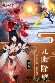苍穹九界福利版 v1.0.0 安卓版 2