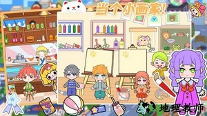 米可小镇游戏 v1.0 安卓版 1