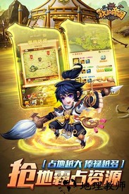 我的帝国单机版 v1.32 安卓版 1