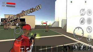 城市任务中文版 v1.1.1 安卓版 3