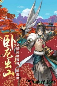 蜀山正传百度版 v1.0.14.0 安卓版 2