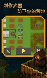殖民地生存2d最新版本 v1.3.2 安卓版 1