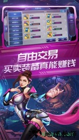 诺亚传说口袋版 v5.0.66 安卓版 2