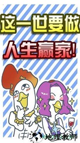 假如人生重来手游(the sims) v1.0.0 安卓版 2