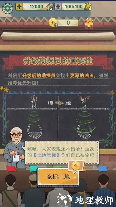 拼装山地车手机版 v1.1.0 安卓版 1