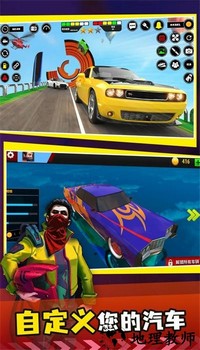 天空特技飞车手游官方版 v8.7.1  安卓版 2