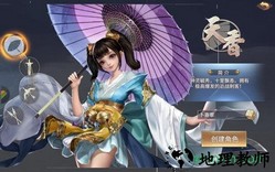 天书残卷小米游戏 v1.0 安卓版 2