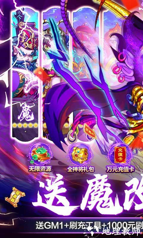 蚩尤来了图片 1