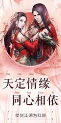 天乩传说满v版 v1.1.9 安卓版 3