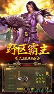 魔神降世传奇 v3.30 安卓官方版 1