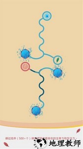 水管模拟器手游 v1.0.0 安卓版 2