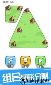 神脑洞手机版 v1.0.0.2 安卓版 0