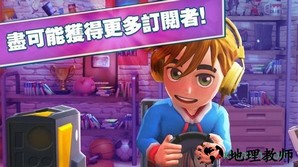 人生经营真实模拟器中文版 v1.5.4 安卓版 2