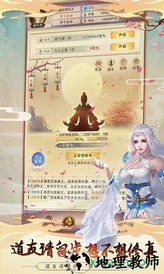 我叫凡人 v1.3.1 安卓版 2