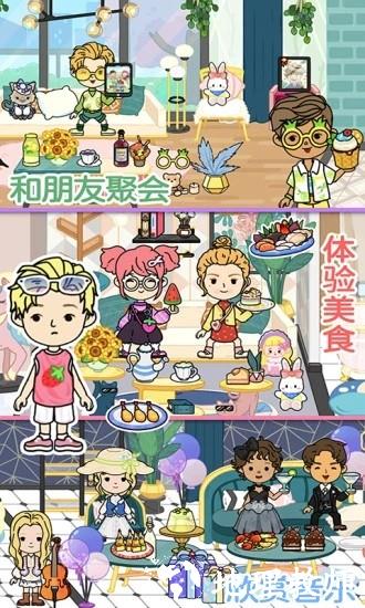 米加小镇伦敦官方版 v1.16 安卓版 0