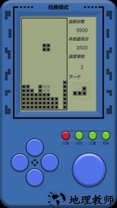 单机俄罗斯方块手机版 v2022.10.08 安卓版 3